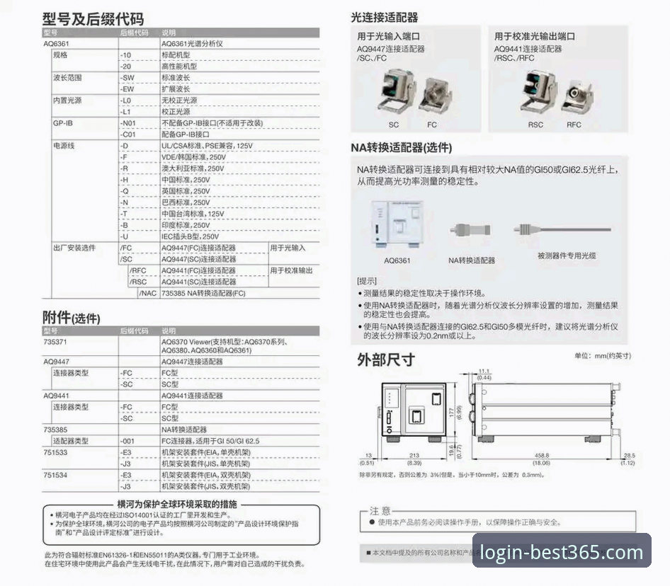 best365官网手机版：一站式体育娱乐平台实用深度解析指南
